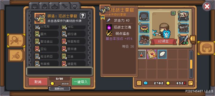 npc卡牌都是什么时间能刷的?截图