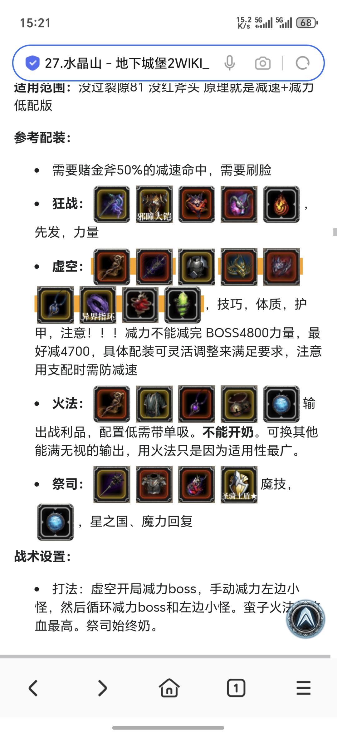 攻略推荐 2