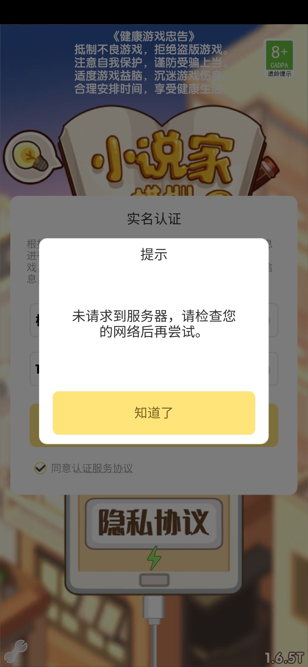 动态图片 1