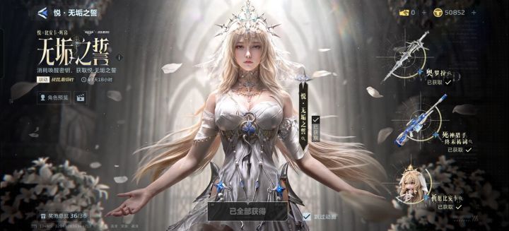 还行，800拿下截图