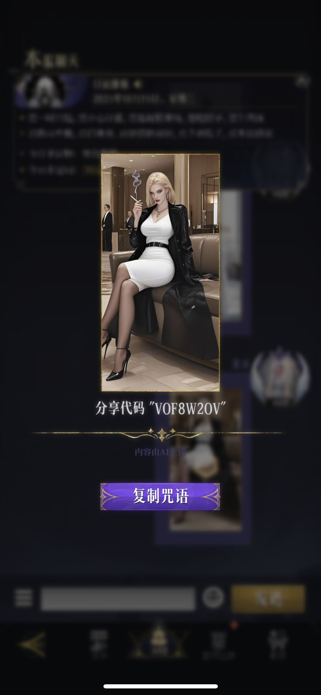 女性角色幻化五期。 12