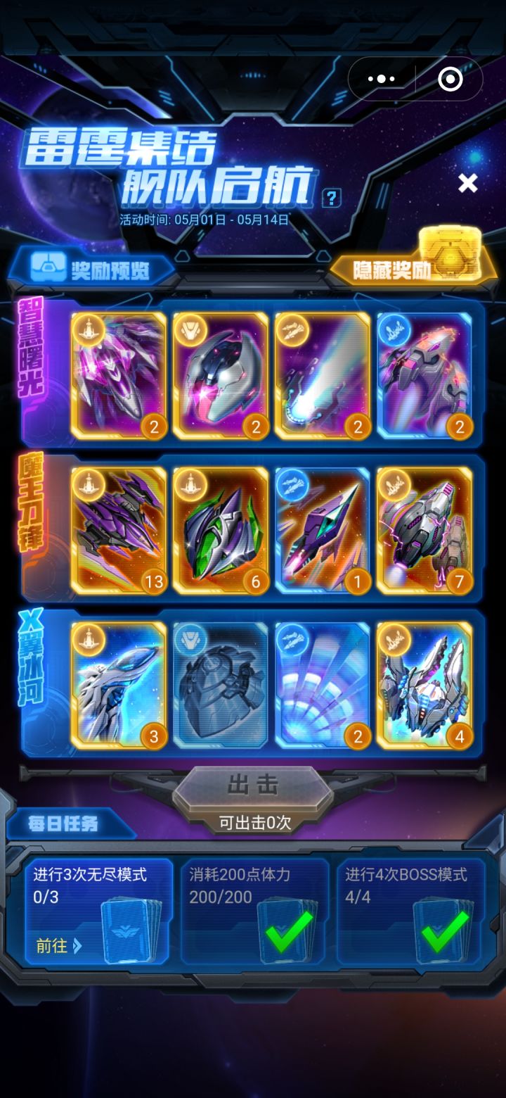 换卡换卡截图
