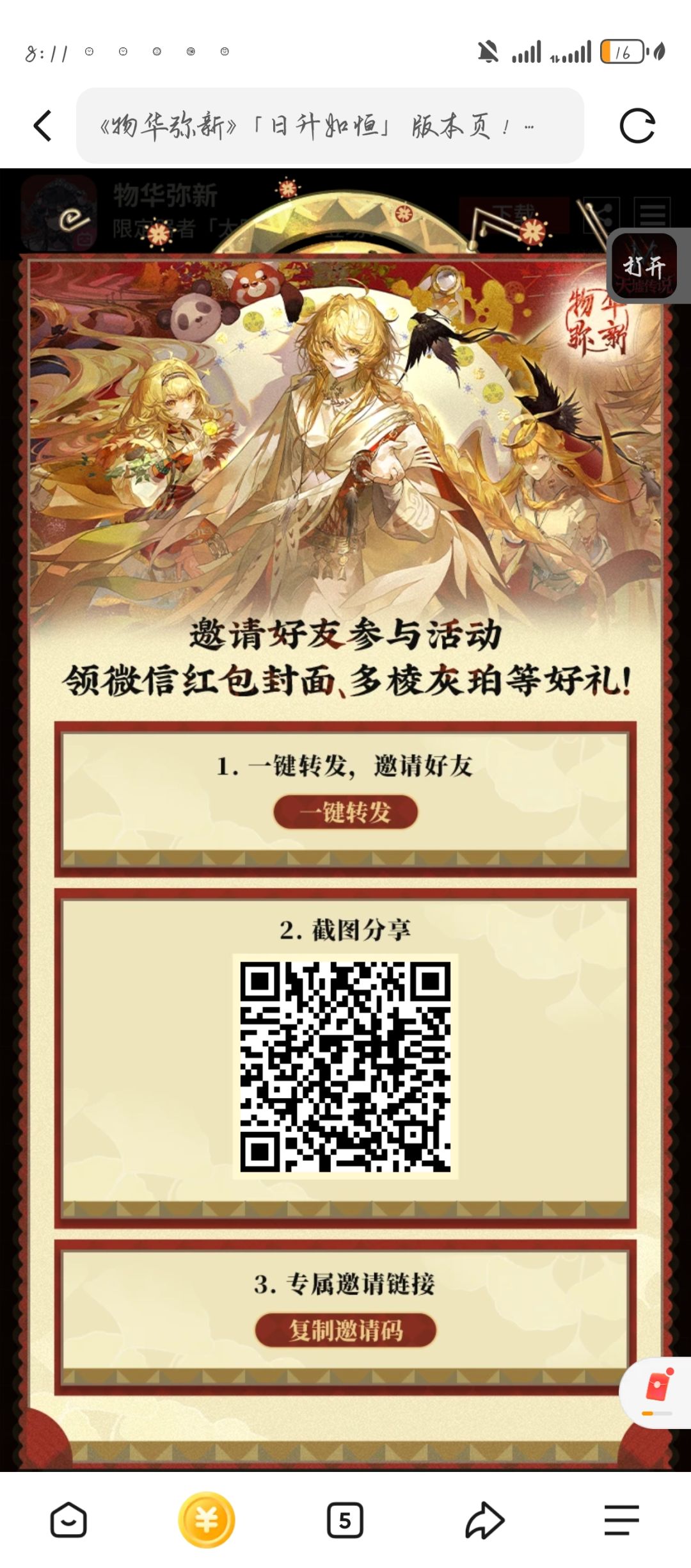 兄弟们,帮帮我 1