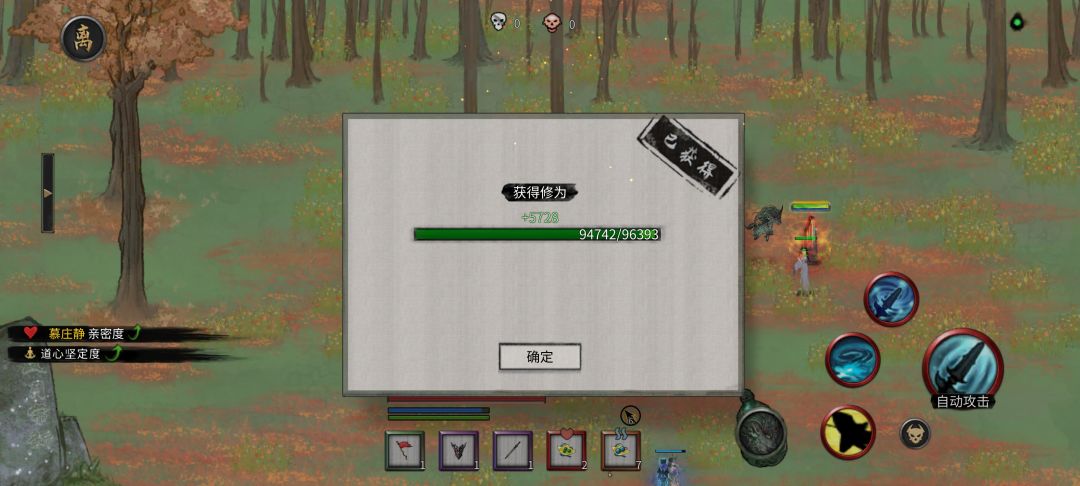 关于冲师逆徒 1