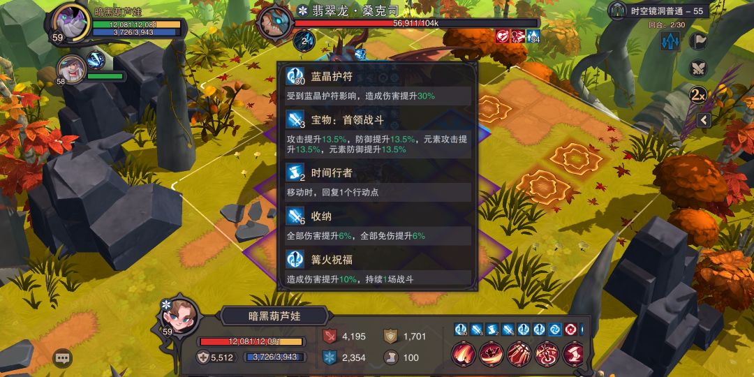 叠buff的快乐 2