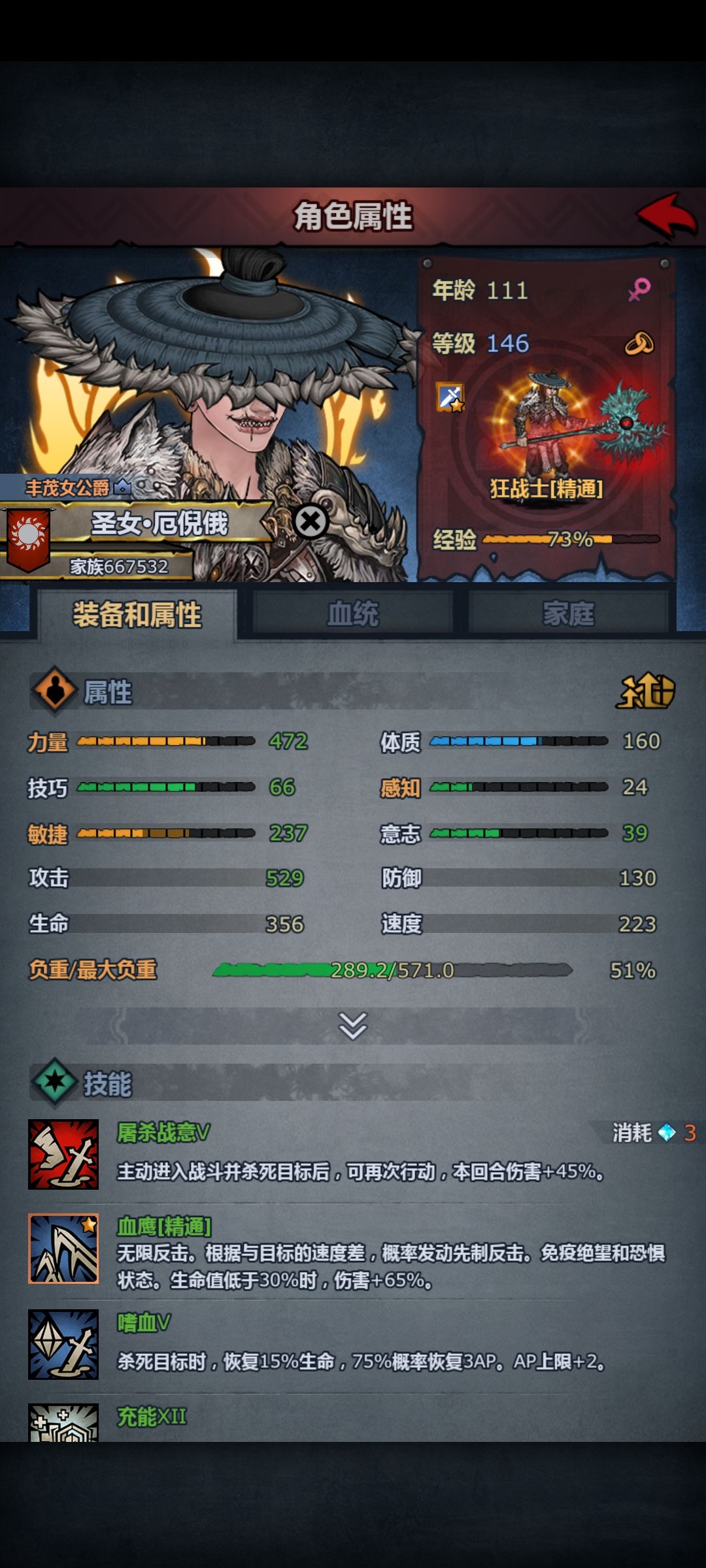 终于打赢了灾厄12 2