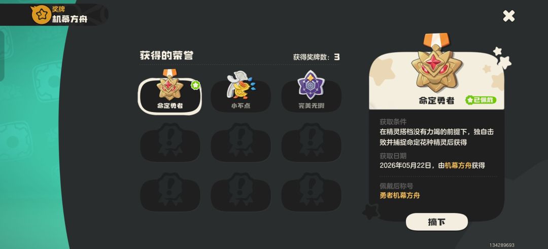 前面通过的不算 1