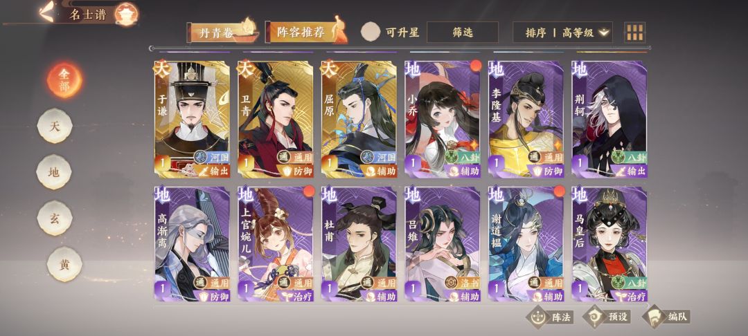 大佬们这还有得玩吗 2