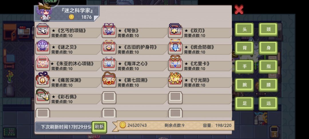 记录周年庆 2