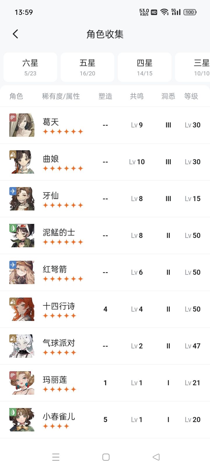 这样这样子还要抽自选池吗,特意等到今天截图