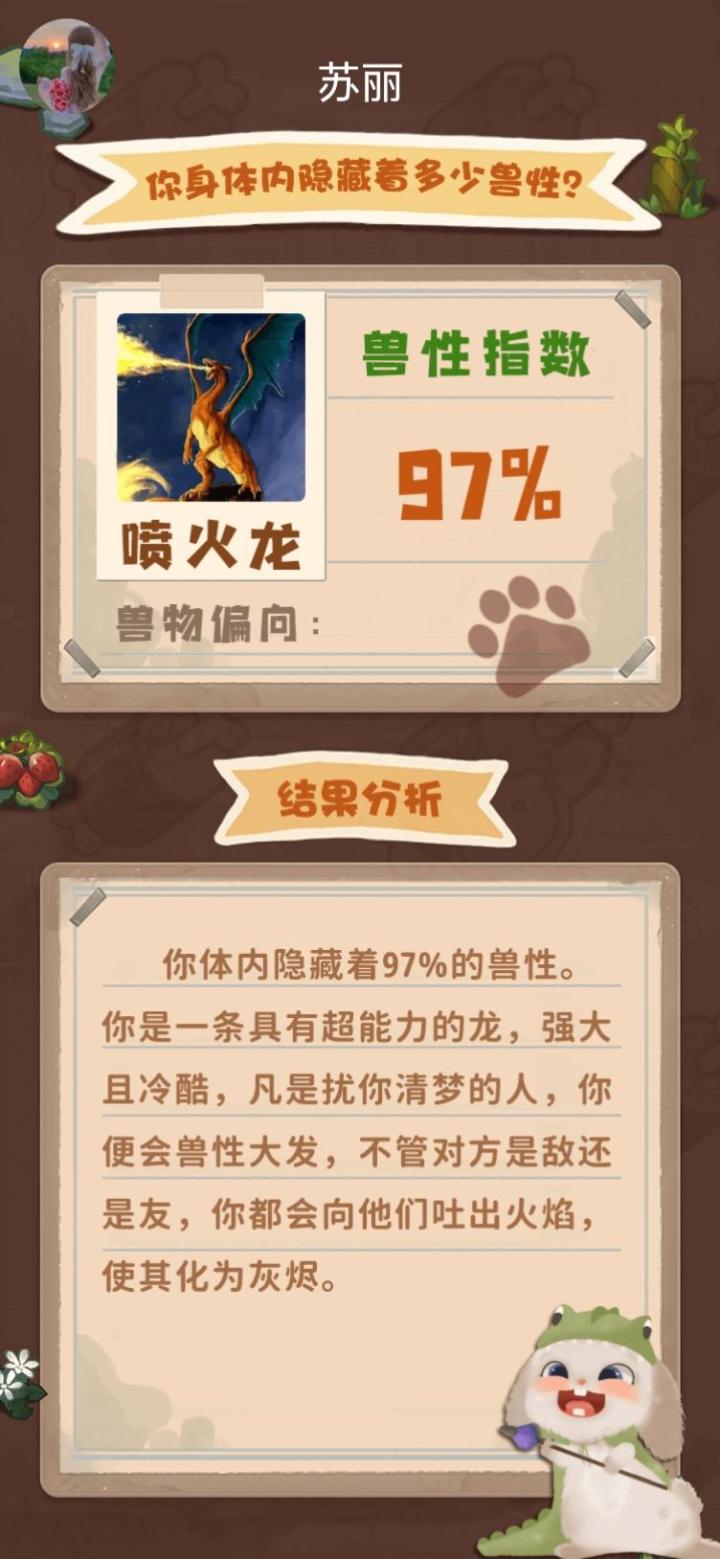 管得不严正常的截图