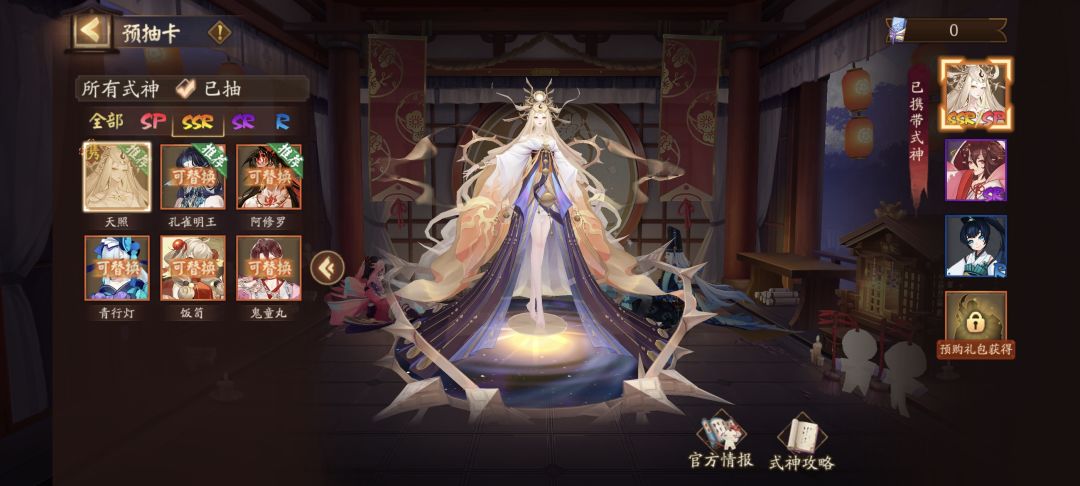 选哪个好 1