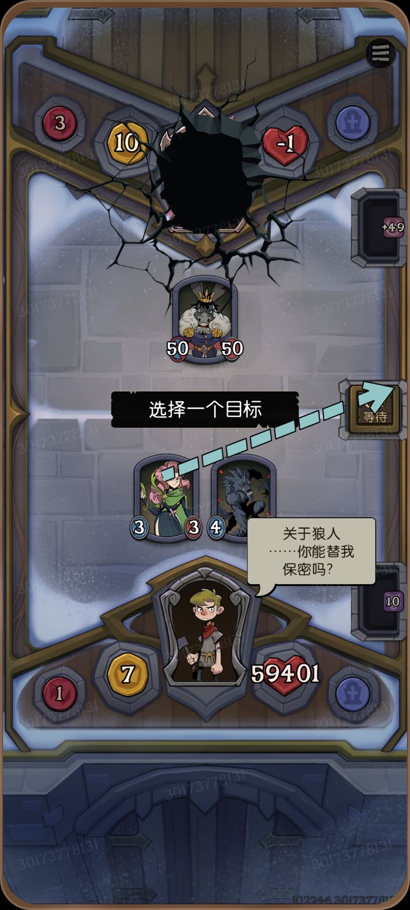 喜欢我的60000/60000小木酱吗? 2