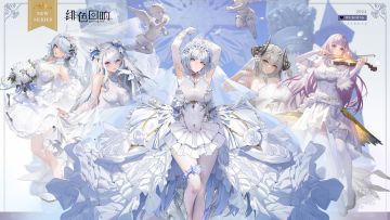 圣物周边返图征集火热进行中——