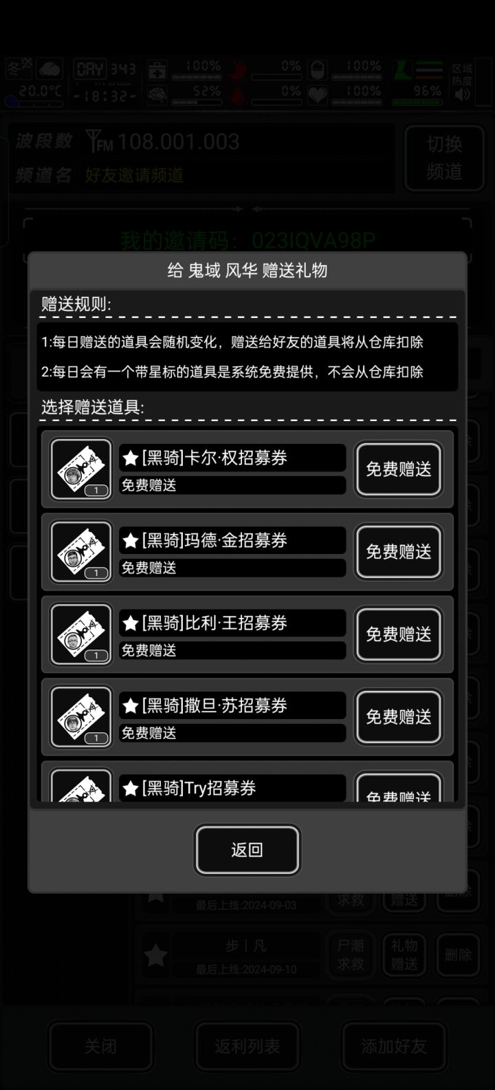 023IQVA98P截图