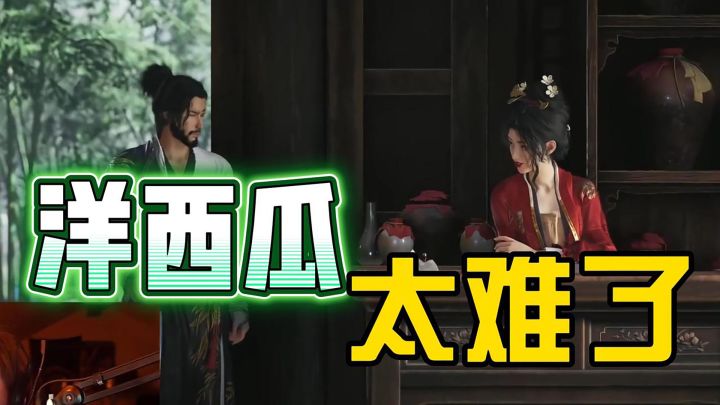 燕云这个游戏,情况太复杂了……截图