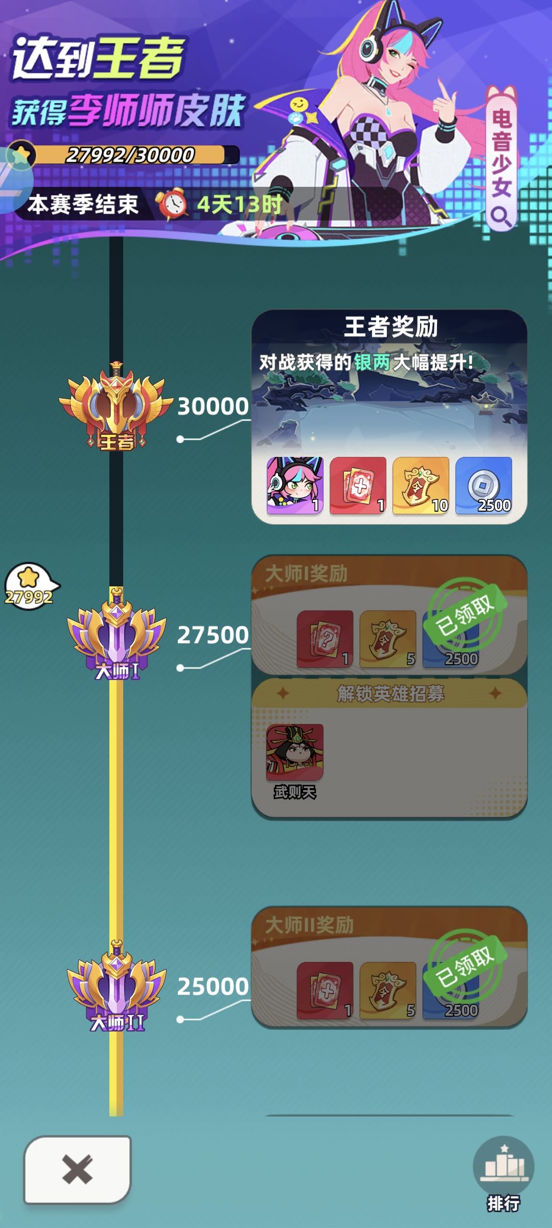 溜了溜了 1