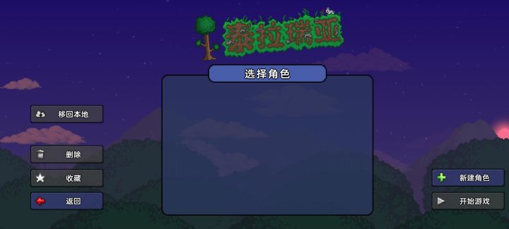怎么更完,档不见了截图
