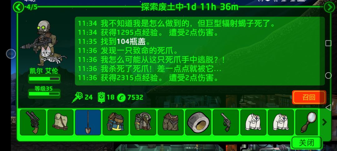 大军出动! 2