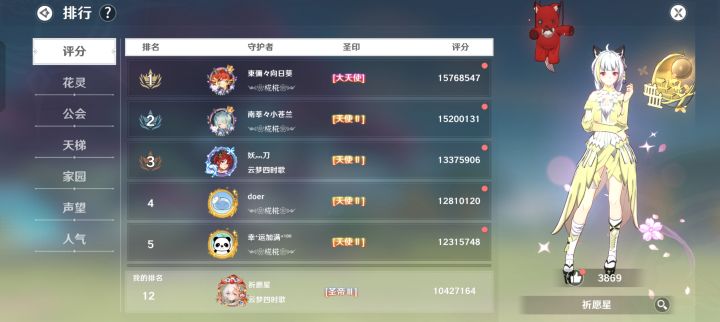 玩了快两年了截图