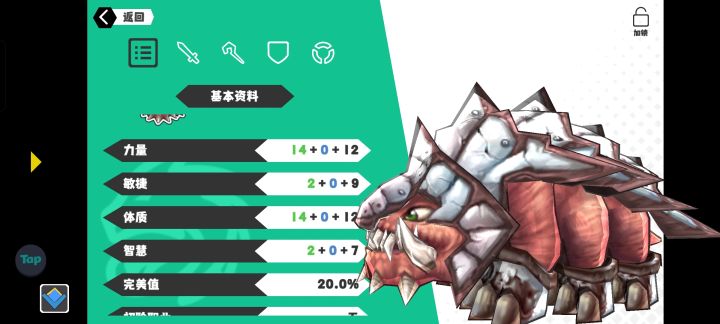 原来这个天气怪真的有啊？[表情_震惊]
以前天气符合了，蹲了好几个夜晚都不见，还以为没有呢，结果今天路过就刷了[表情_微笑]截图