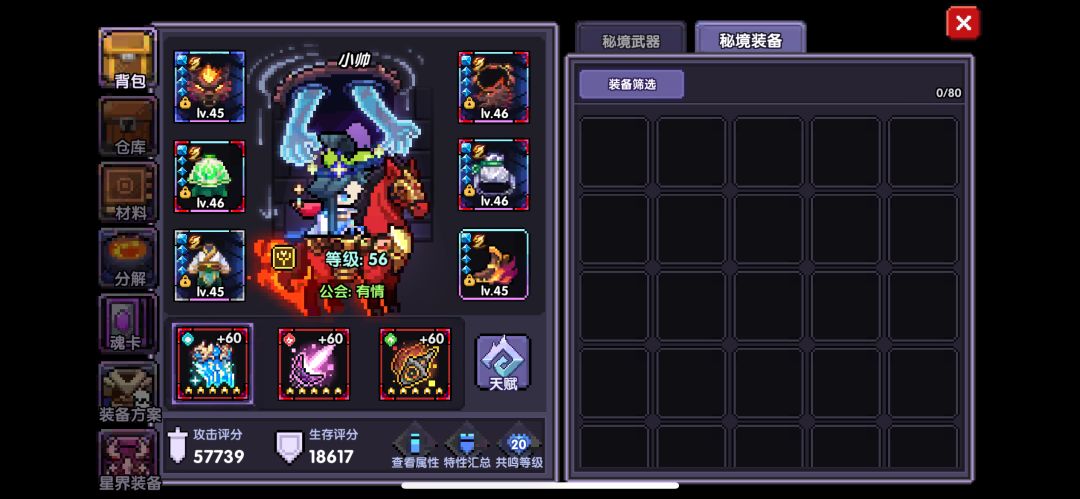 新区零氪牧师第五天 2
