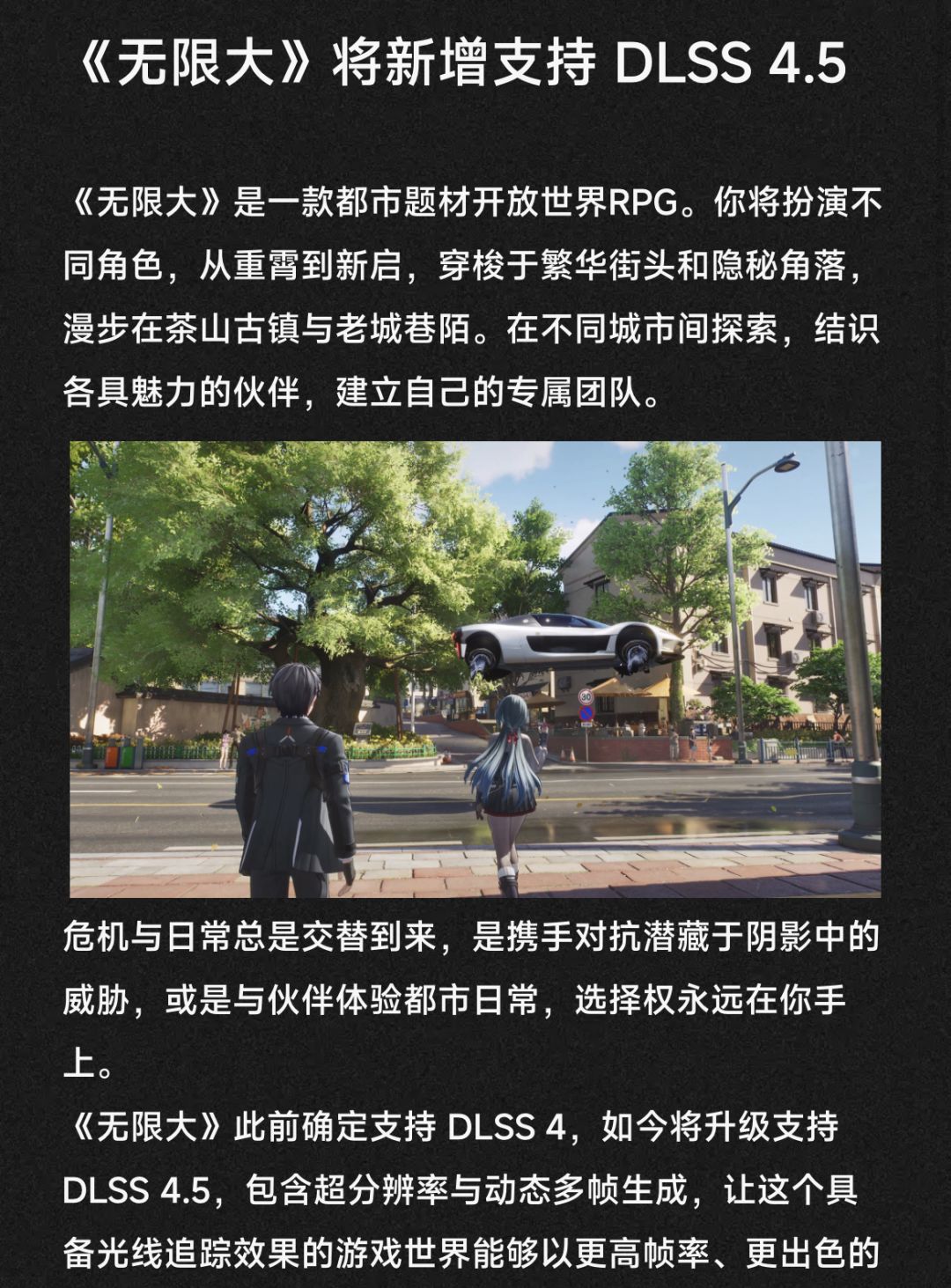 dlss4.5,开上光追那画质真的要爽麻了 1