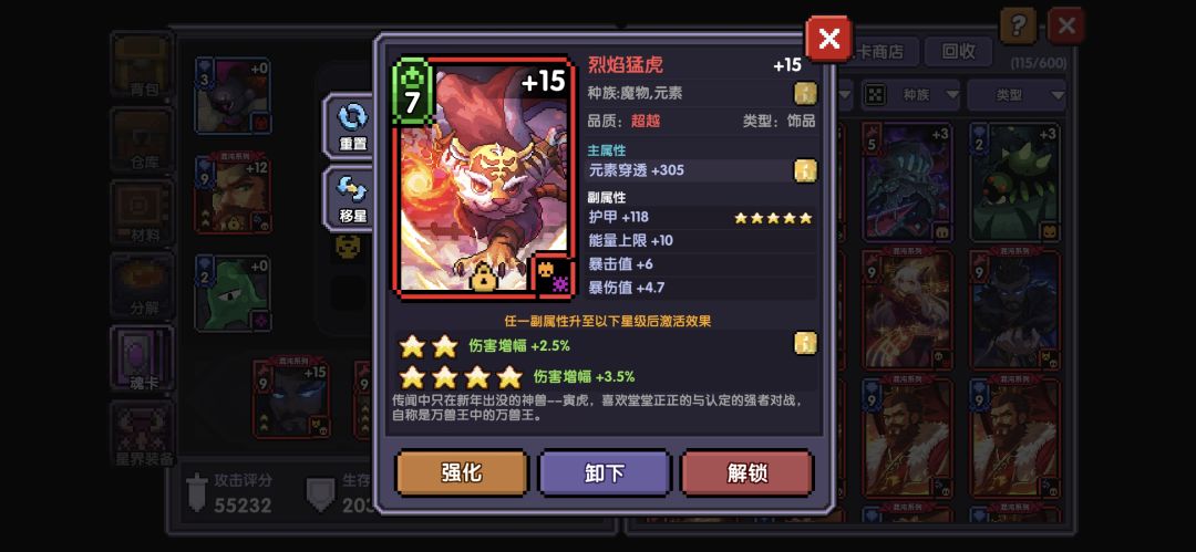 新区,有大佬收吗 1