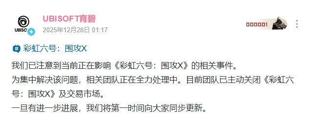 黑客入侵❗《彩虹六号:围攻》全民暴富😂😂😂 3