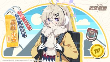 【人物档案】音濑小玉（露营）