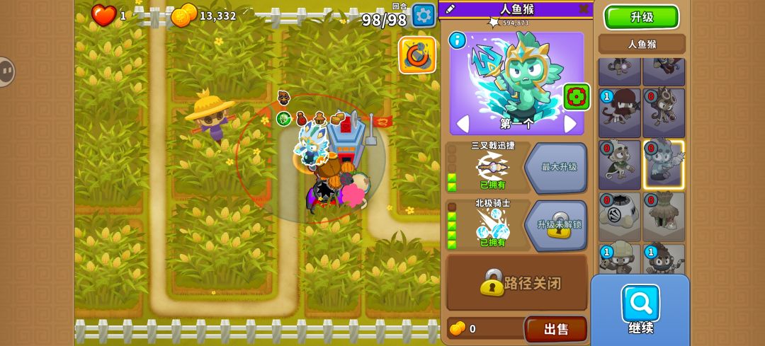 今日高挑截图