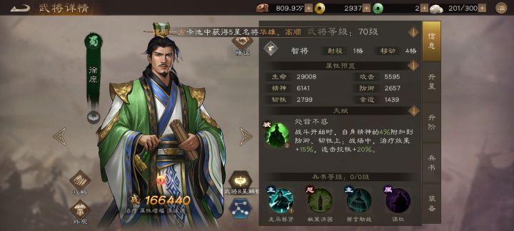 !!!截图