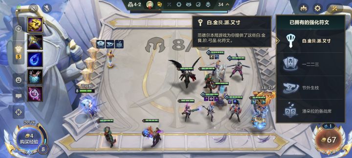 这是啥玩意截图