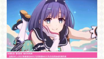 期间限定角色★3「美空」实战演示！