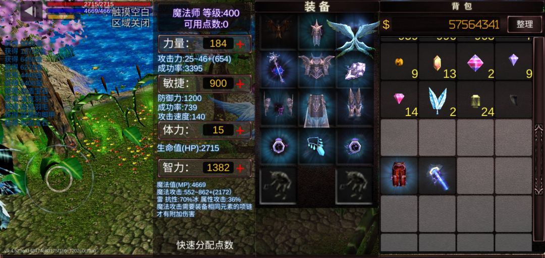 宝石产出风水宝地之地下城遗迹5 3