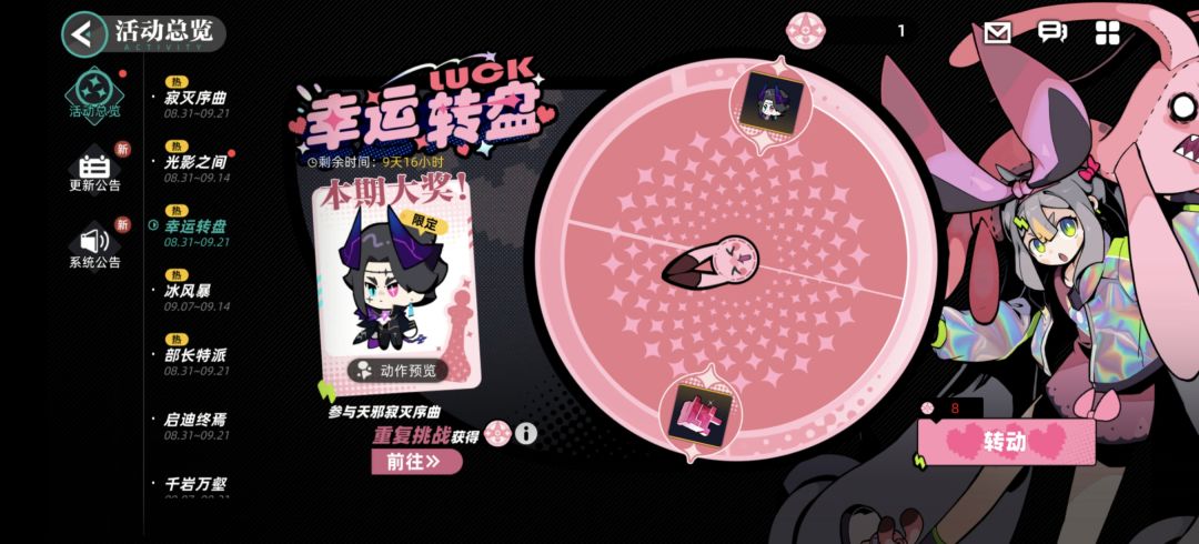 竞选赛计第一非 3