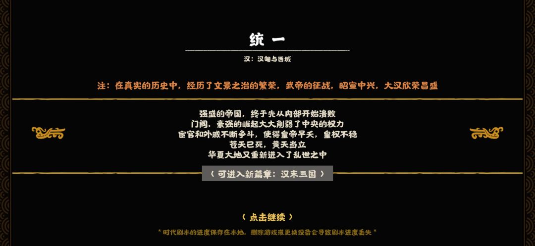 入坑5天了 3