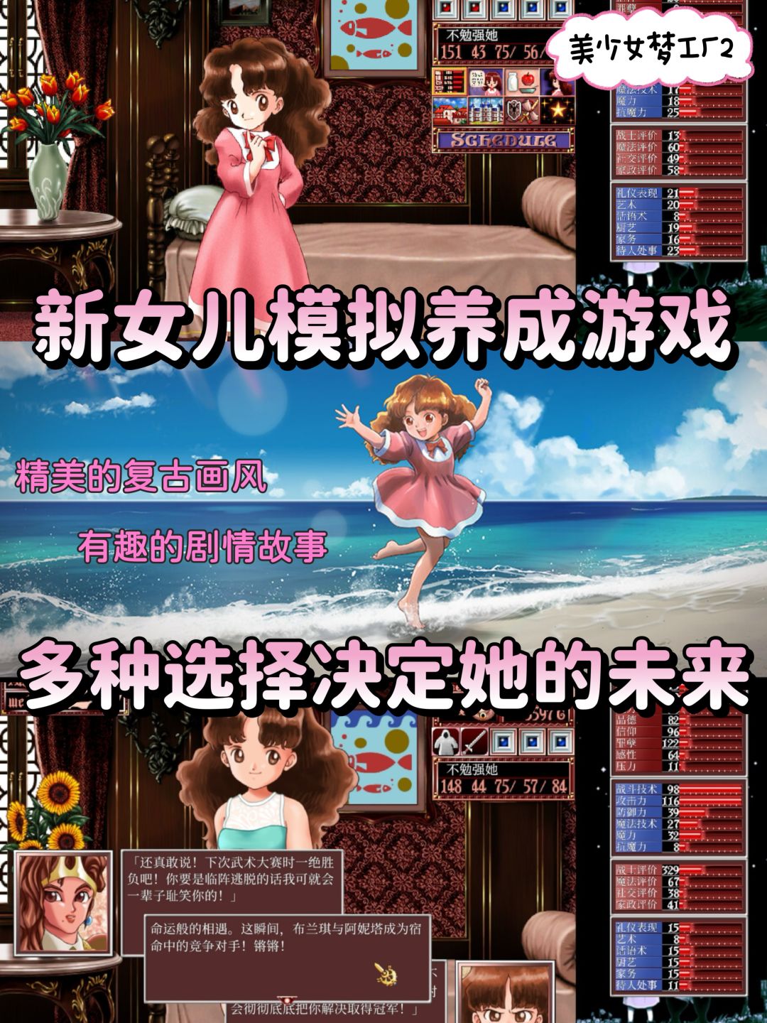 7月steam好游盘点!这6款游戏太好玩了🎮 2