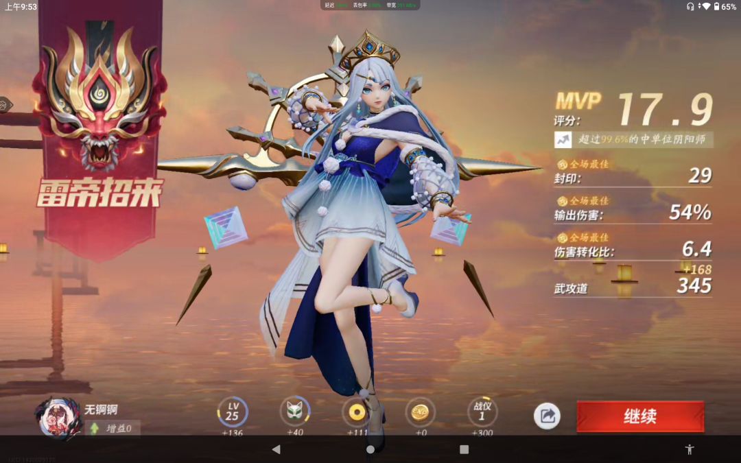 第一次打这么高的评分 1