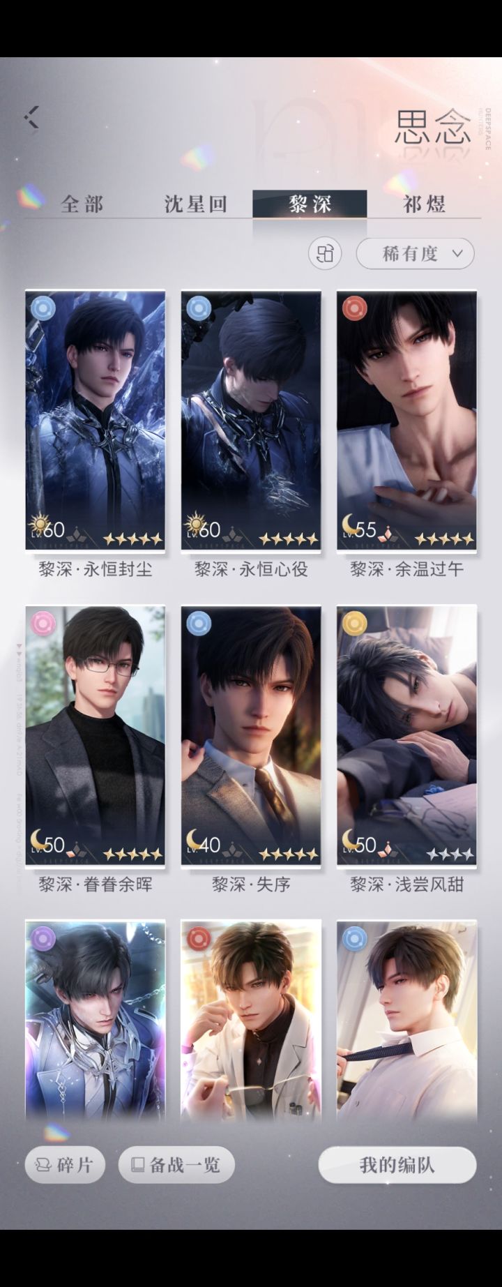 圆满了截图