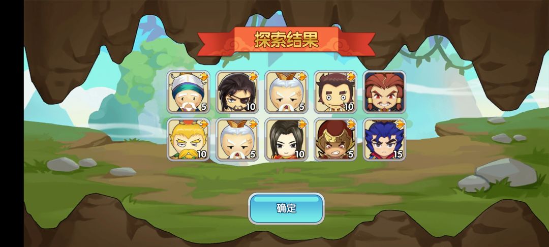 欧了吗 2
