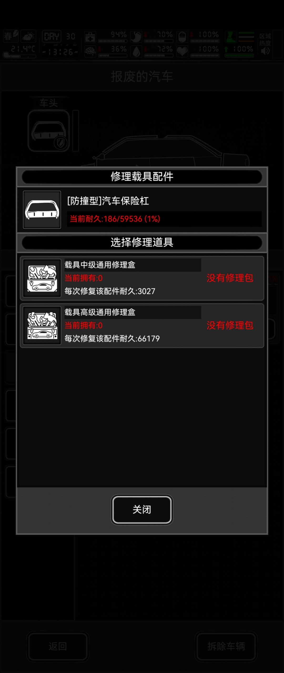 哪个比较好 1