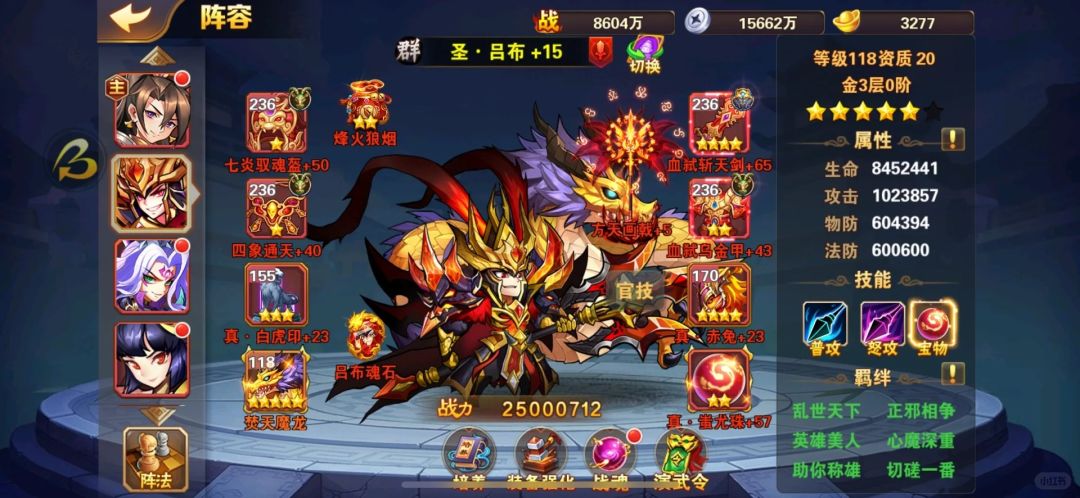 放开那三国2最新兑换码 3