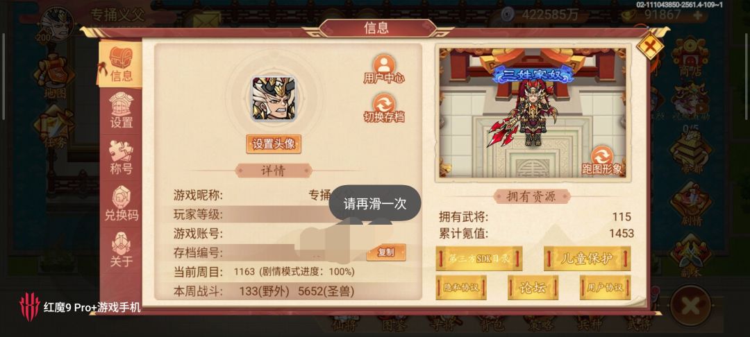 路遥知马力 2