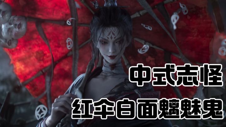 【诡影藏锋首测招募】中式美学的风也刮到了搜打撤上!截图