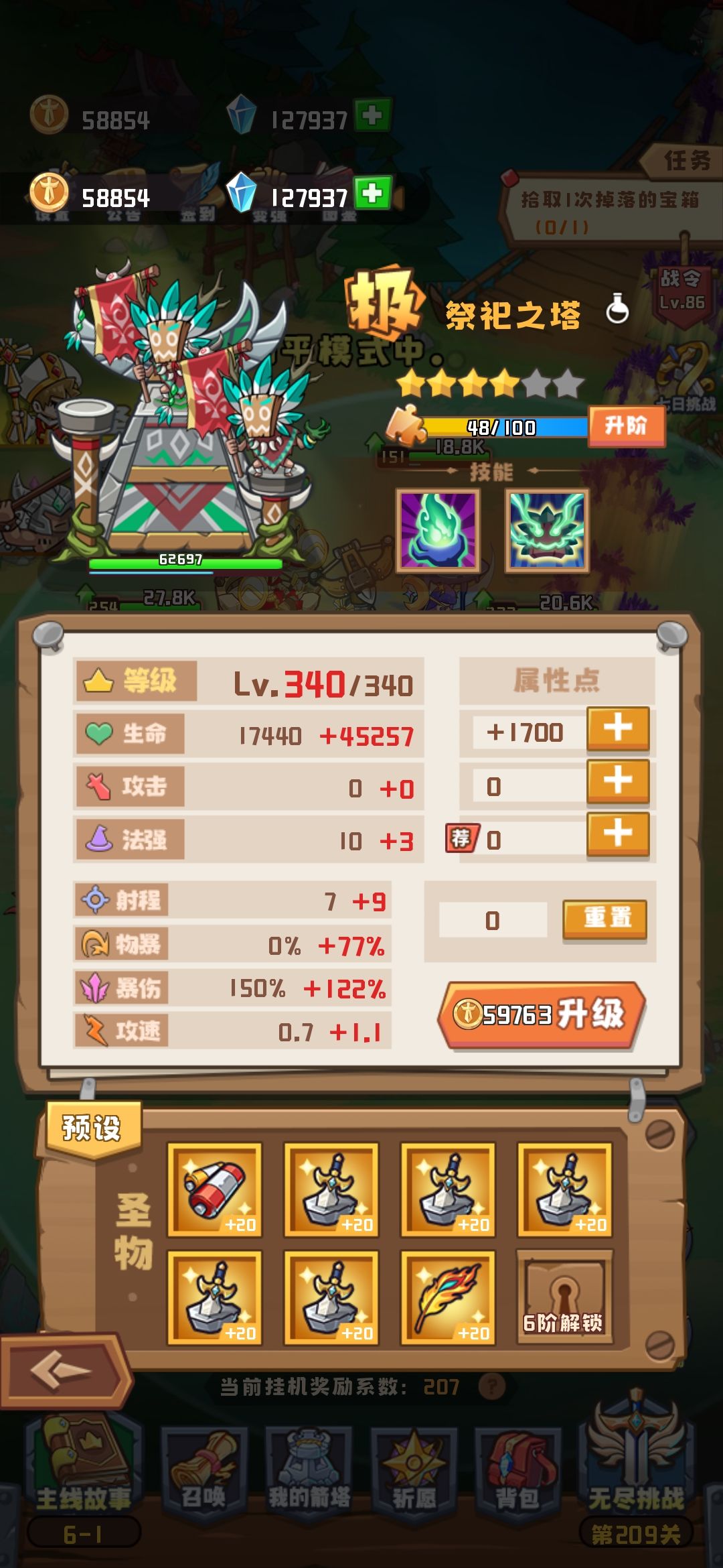 动态图片 5