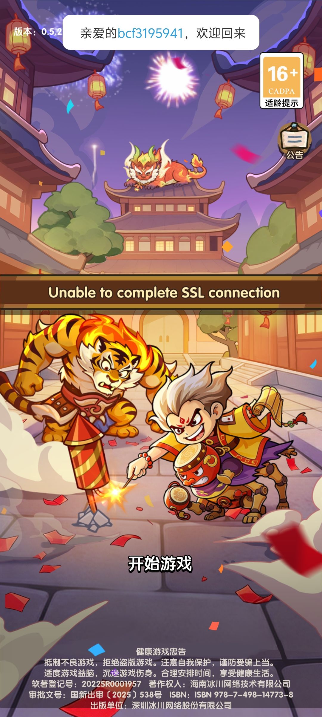 谁帮看下怎么回事 1
