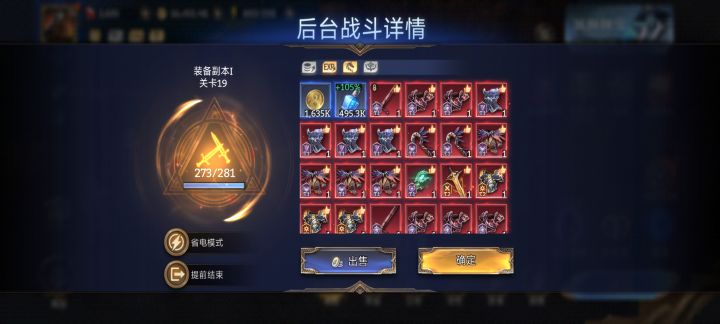 这就是你游的装备爆率吗,真的好笑截图