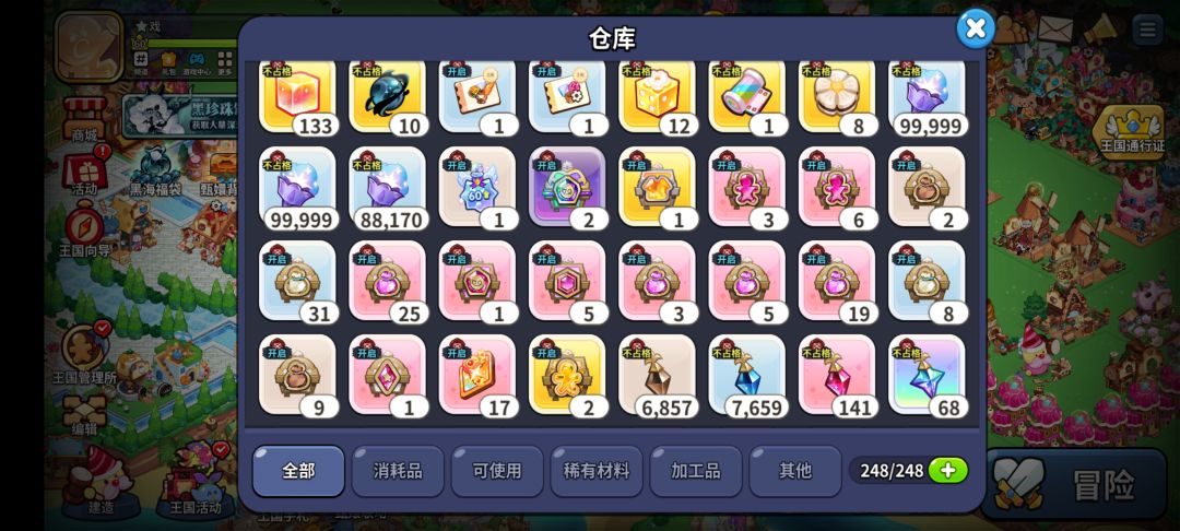 诡谲黑海魅影季落幕! 8