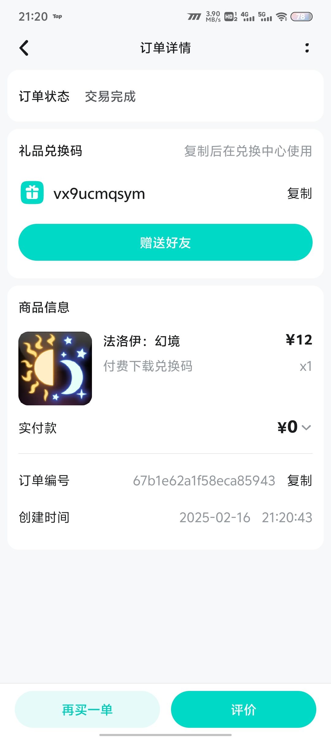 动态图片 1